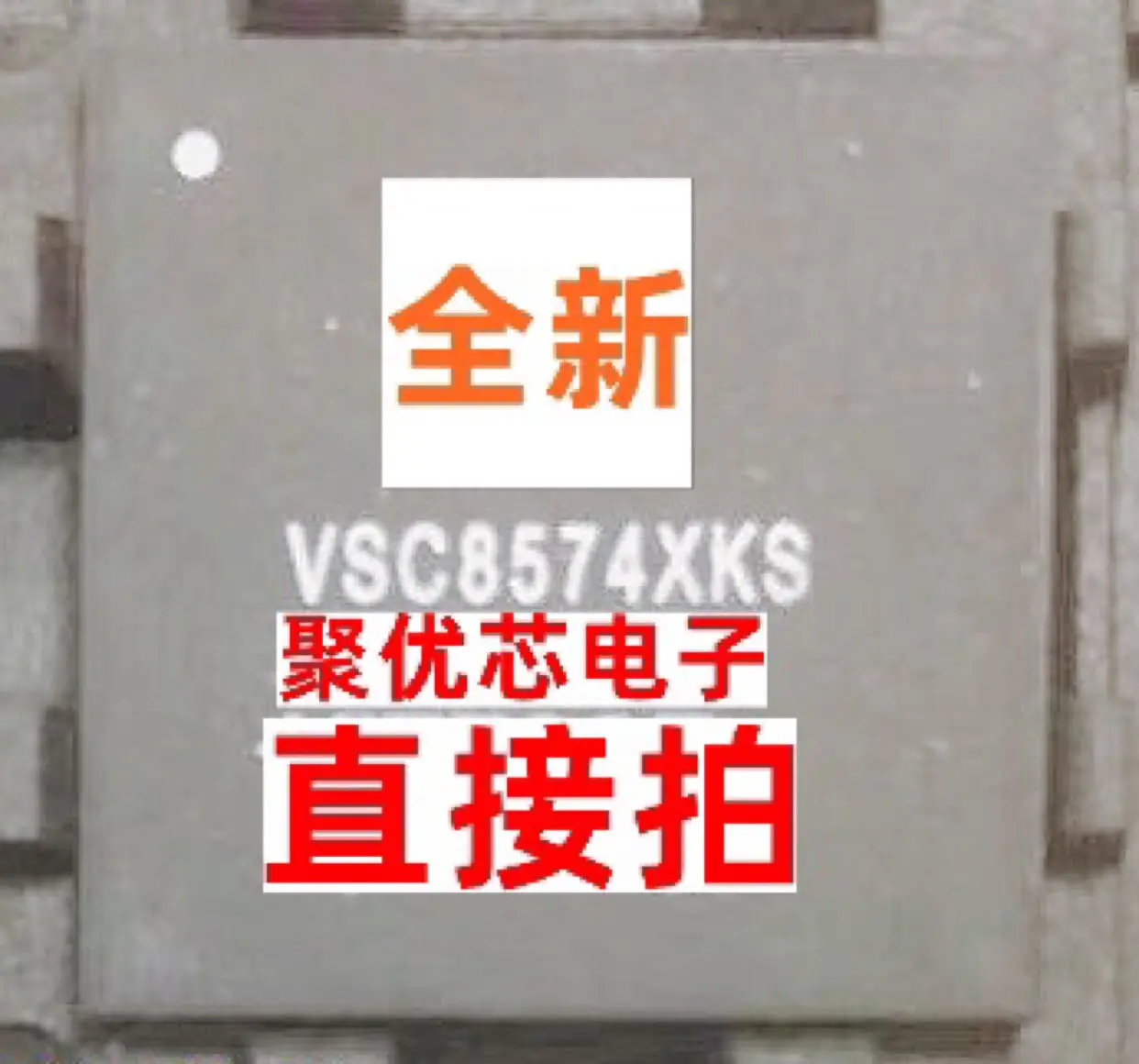 

VSC8574XKS PHY VSC8574KS