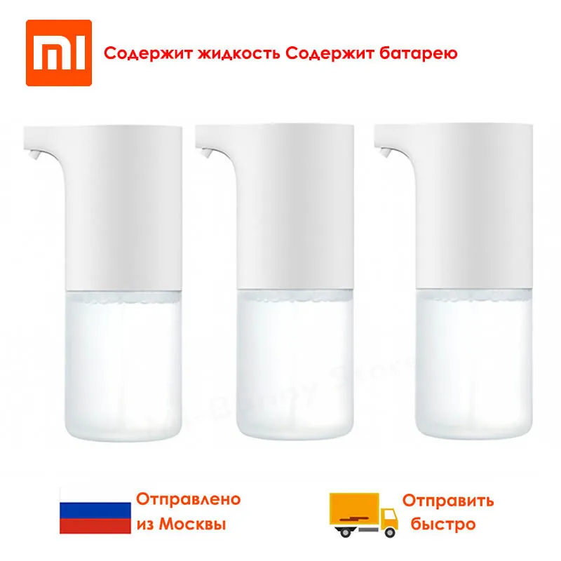 

Xiaomi Mijia Soap Dispenser Auto Induction Foaming Smart Hand Washer Automatic Infrared Wash Sensor For Home Office