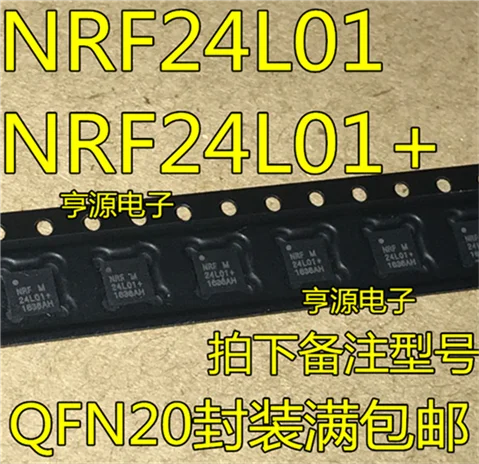 

NRF24L01 NRF24L01+ 24L01+ QFN20