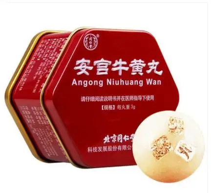 Angong Niuhuang Pill 3G * 1 pill|nourishing|relax |