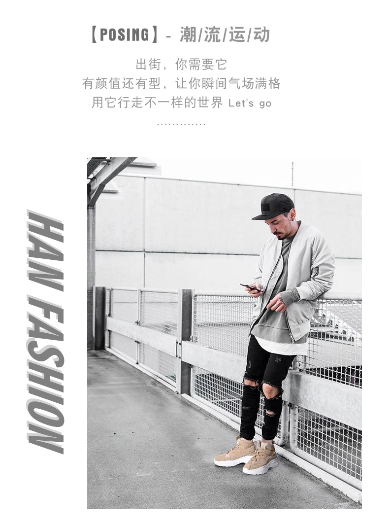 Мужские кроссовки на массивной платформе; zapatillas hombre; Новинка; мужские баскетбольные кроссовки; нескользящая Противоударная спортивная обувь для пробежек; Basket Homme