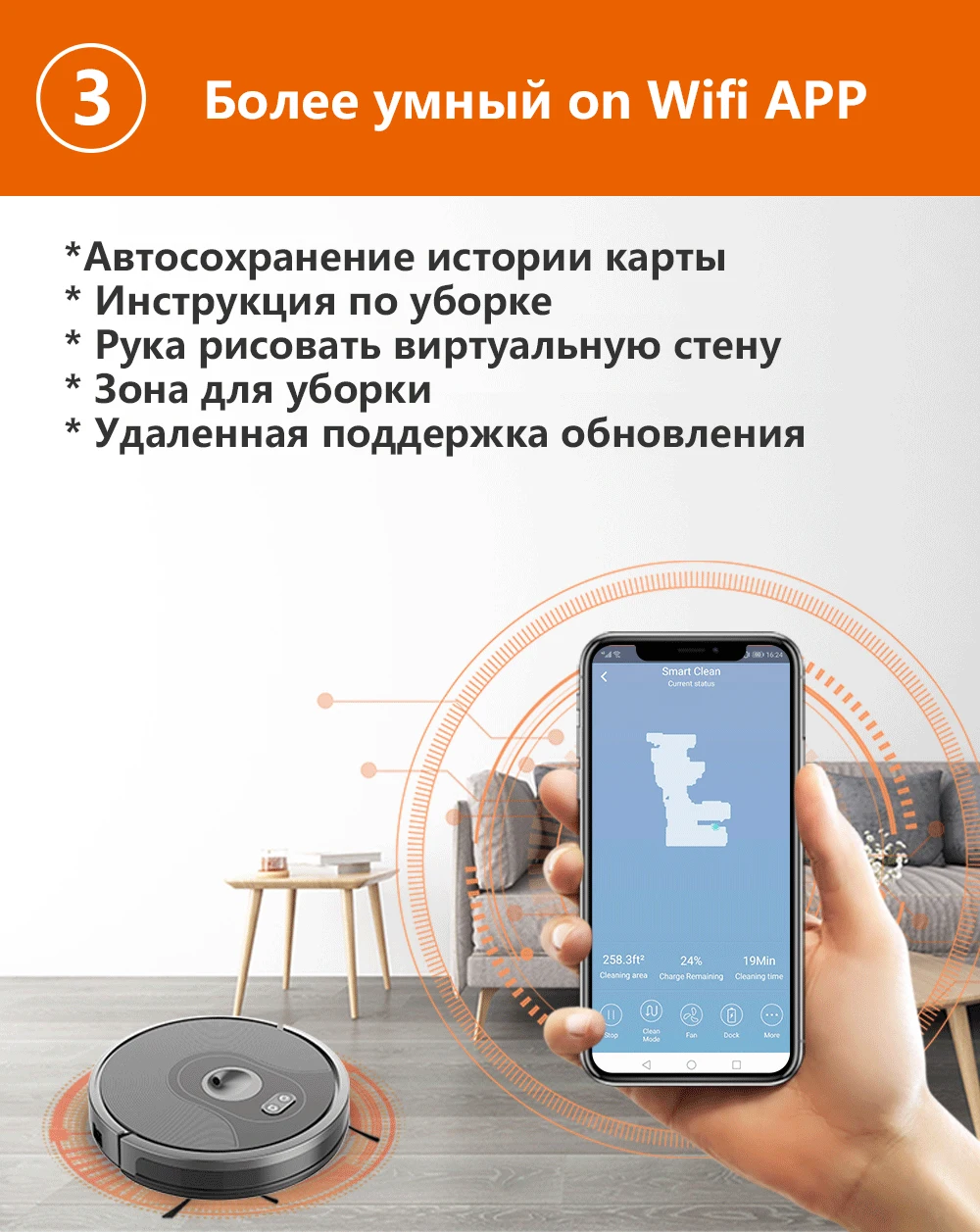 ABIR X6 робот пылесос с камерой навигации, Wi-Fi приложение контролируется, точка останова продолжить уборку, рисовать область очистки, сохранить карту