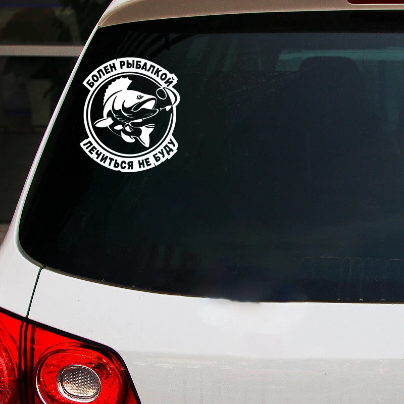 

Car Sticker Funny Car Sticker Sick Fishing PVC Decals Car Sticker Car Bumper Window Trim 17.3cm*15cm