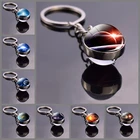 Брелок для ключей с изображением земли восхода, галактики, планеты, мерцания надежды, стеклянный шарик