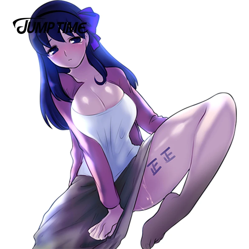 Автомобильная наклейка JumpTime 13 см x 10 9 виниловая пленка с аниме Fate stay night