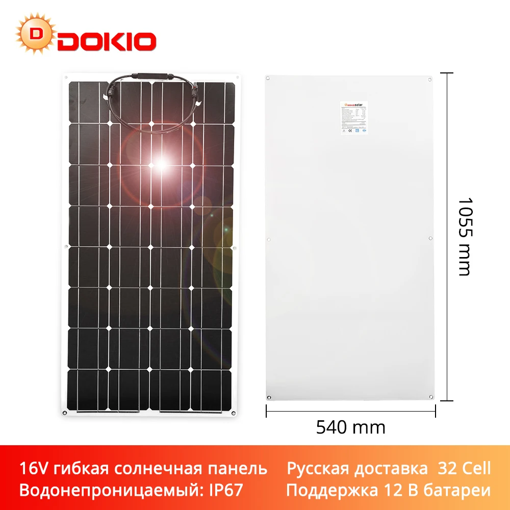 Dokio 12V 100W Гибкая солнечная панель для автомобиля/лодки высокого качества монокристаллическая Гибкая солнечная панель 100w Китай