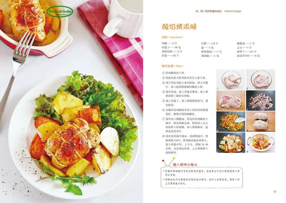 120 вкусных и питательных детских еды книга | Канцтовары для офиса дома