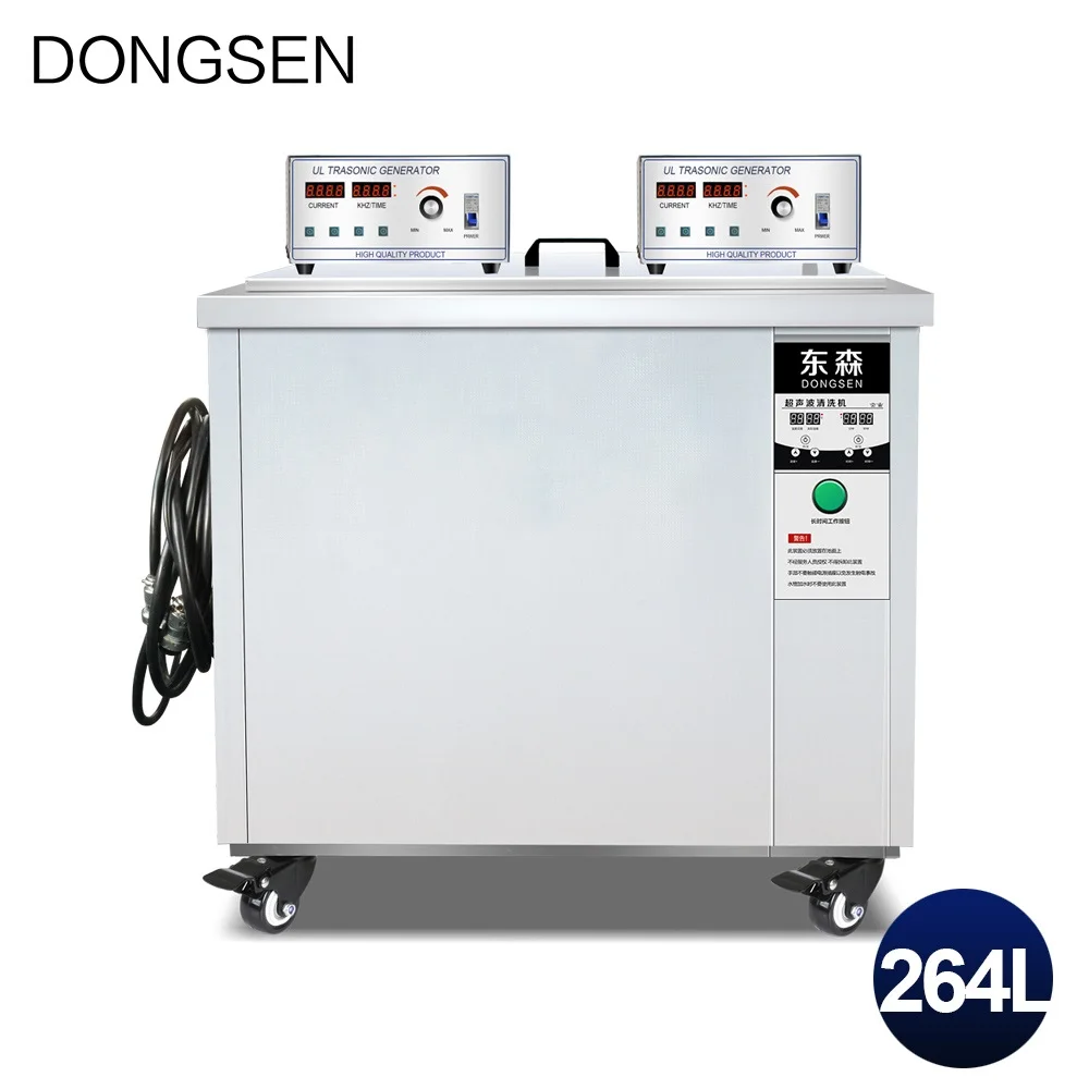 Ультразвуковой очиститель 264L материнская плата для ванной из нержавеющей стали