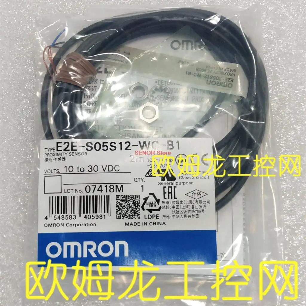 

E2E-S05S12-WC-B1 2M photoelectric switch brand new original