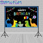 Виниловый фон с изображением динозавра для вечеринки в честь Дня рождения мальчиков, украшение для фотостудии, баннер для киоска, 7x5 футов