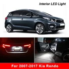 Для 2007-2017 Kia Rondo белые автомобильные аксессуары Canbus Error Free светодиодный внутренний светильник чтения светильник комплект Карта Купол лицензии лампа