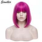 Женский короткий парик Similler, парик из синтетических волос с розовым и красным Омбре, парик для косплея