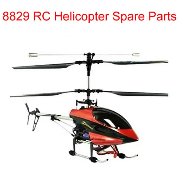Сан Хуан SH8829 Запчасти для радиоуправляемого вертолета оригинальные аксессуары