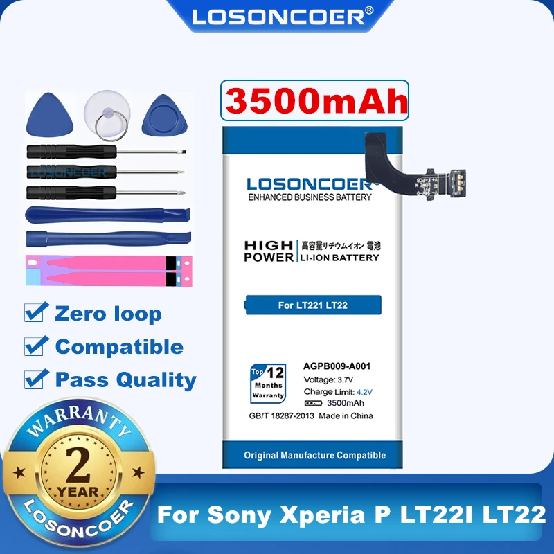 100% оригинальный высококачественный аккумулятор LOSONCOER 3500 мАч Стандартный для Sony