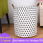 Тканевая художественная Складная Геометрическая грязная одежда ведро для хранения игрушек Домашняя корзина для хранения корзина для белья и грязной одежды