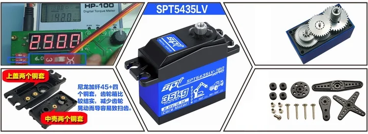 SPT5435LV SPT5535LV 35 кг большой крутящий момент цифровой стандартный сервопривод водонепроницаемый для 1:8 1:10 RC автомобиль альпинист самолет металлический чехол