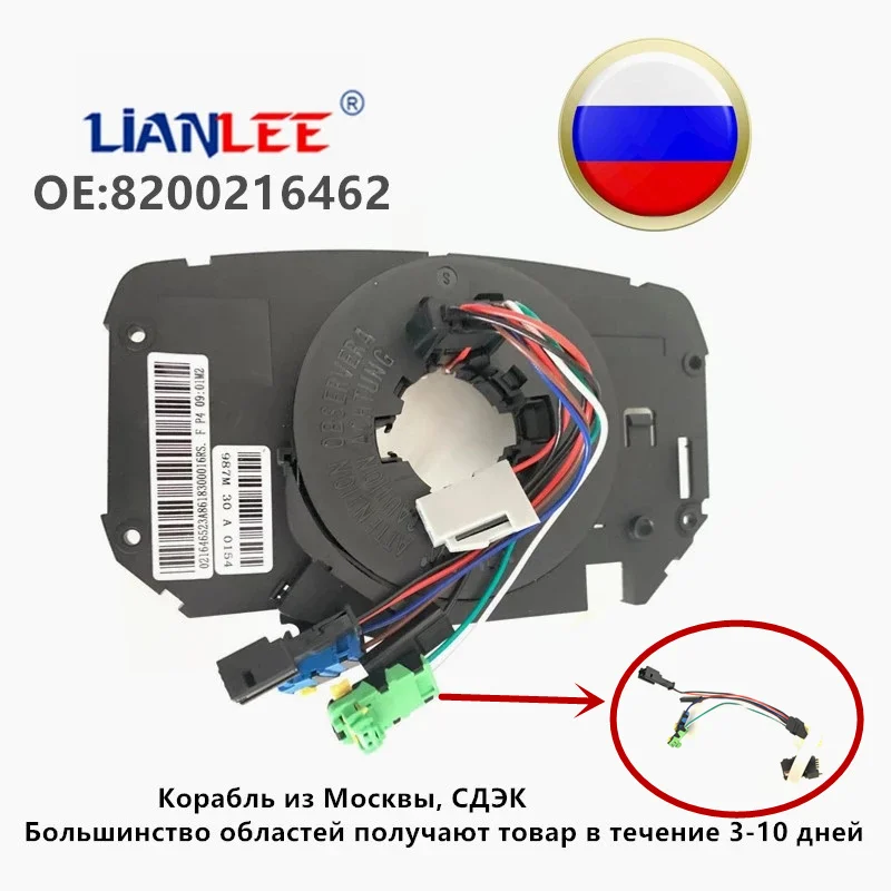 8200216465 8200216462 Новый шлейф для Renault Megane II 3 5 Portes MK ll Wagon Break 02 09 8200216459 8200216454|Катушки