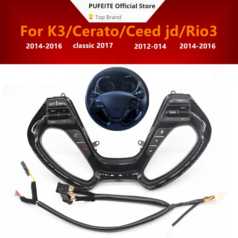 Кнопка рулевого колеса для KIA CERATO K3 2016 2017 с регулировкой громкости звука музыки