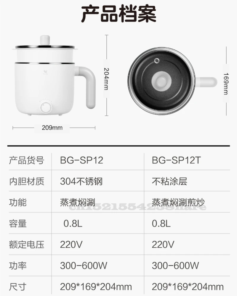 

0.8L Dormitory Electric Boiling Pot Stainless Steel Double-layer Anti-scalding Porridge Noodle Multi-function Electric Hot Pot