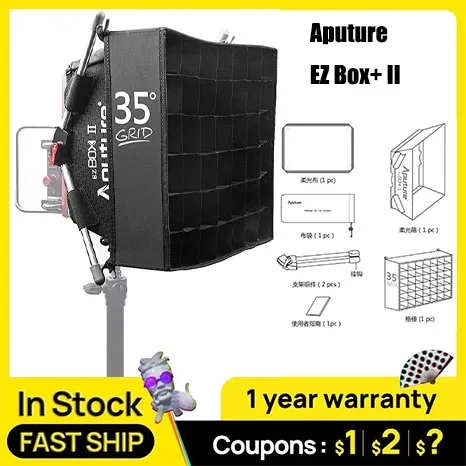 Aputure EZ Box + II Диффузор софтбокс с комплектом сетки для Amaran HR672 AL 528 TRi8 светодиодный