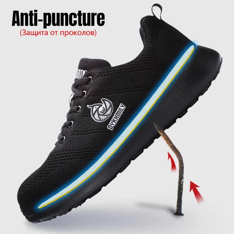 DYKHMILY/Мужская безопасная обувь со стальным носком с защитой от проколов легкие