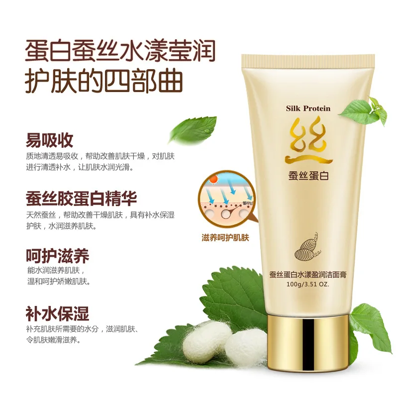 Bioaqua шелковая пена для протеина моющее средство лица питательное Отбеливающее