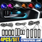 4 шт.компл., светодиодная подсветка для внутренней двери автомобиля