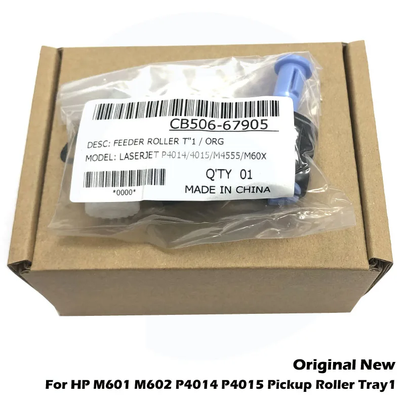 Оригинальный новый для HP M601 M602 M603 M604 M605 M606 M4555 M630 P4014 P4015 P4515 ролик Tray1 CB506 67905 CE988