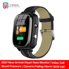 Смарт-часы 4G с GPS-трекером, пульсометром и тонометром
