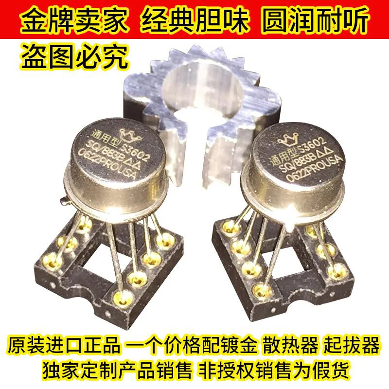 

US SS3602 dual op amp HDAMSS 3602SQ/883B single op amp HDAMSS3601SQ/883B