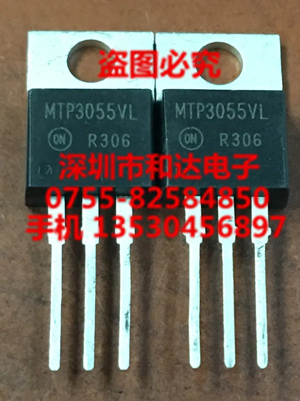 

MTP3055VL TO-220 60V 12A