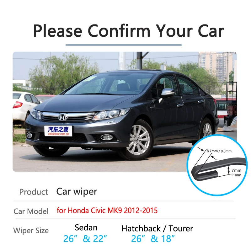 Щетки стеклоочистителя для лобового стекла Honda Civic 2012 2013 2014 2015 MK9 | Автомобили и