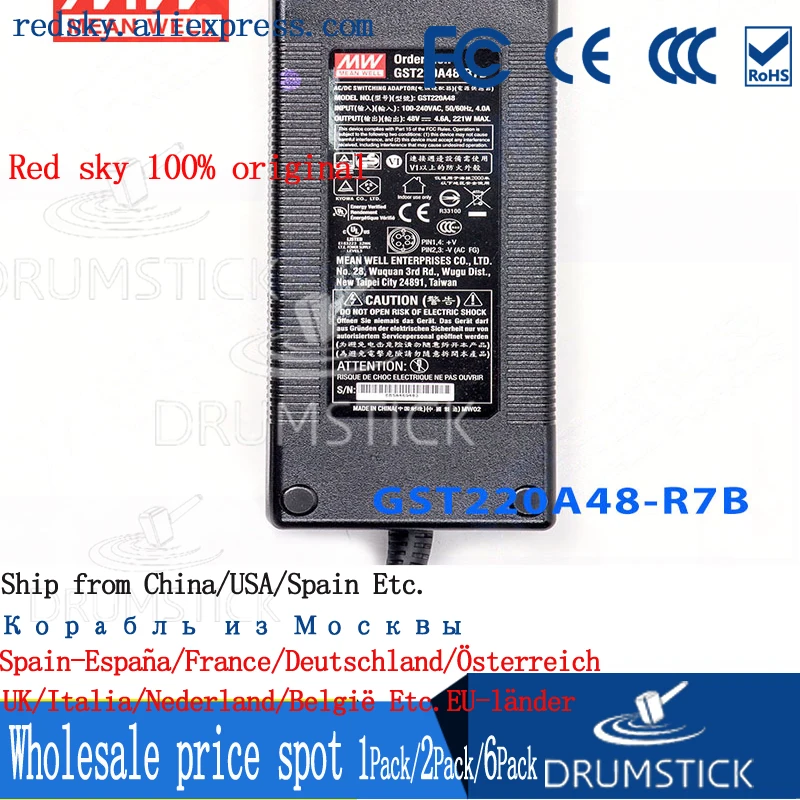 Meanwell GST220A48 R7B 48 В 4.6A meanwell GST220A 220 Вт Industrial промышленный адаптер 3 разъема