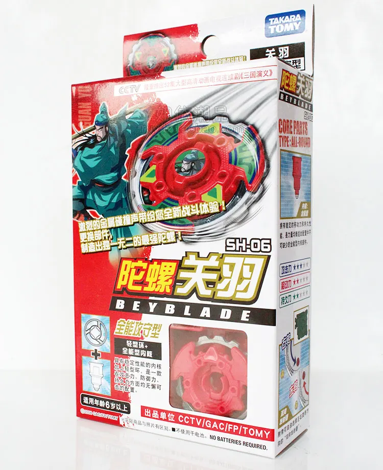 Старая версия Takara Tomy Beyblade Burst из металлического сплава HMS пламя Феникс F Дракон