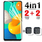 Гидрогелевая пленка 4 в 1 для Samsung Galaxy M32, защитная пленка для экрана Samsung M325F, M62, M02, M02s, не стекло
