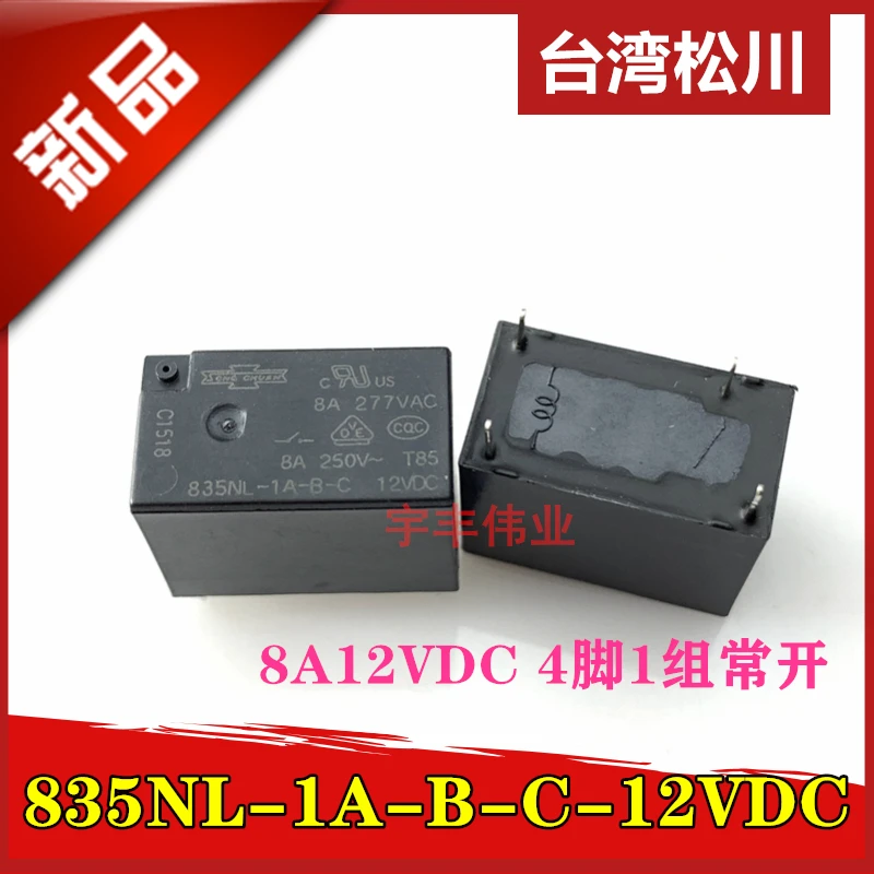 

10PCS/LOT 835NL-1A-B-C 12VDC4 8A 12V