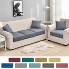 Seersucker водонепроницаемый чехол для подушки, защитный съемный моющийся чехол для дивана, эластичный однотонный чехол для дивана, сиденья