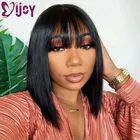 Короткие парики из человеческих волос, с челкой, для чернокожих женщин, бразильский парик из неповрежденных человеческих волос, естественный цвет, парик для машинной работы IJOY