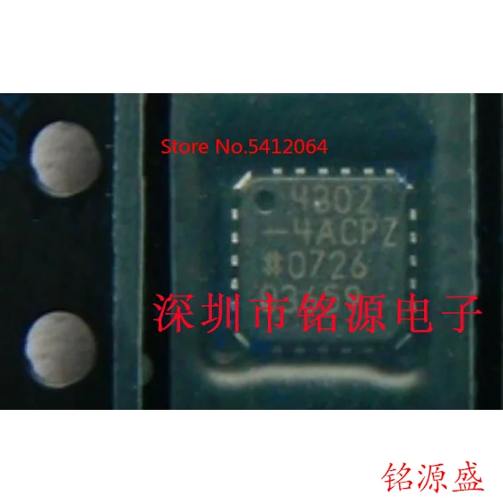 

2 шт., 100% оригинальная новая фотосессия, Φ ADA4302 LFCSP20