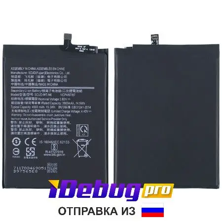 Сменная перезаряжаемая аккумуляторная батарея для телефона смартфона Samsung galaxy