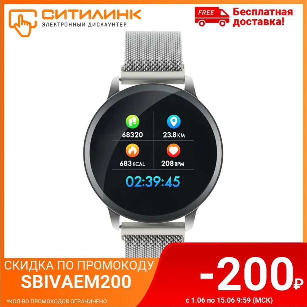 Смарт часы CANYON CNS SW71SS 1.22&quot серебристый/серебристый (ds1cnssw71ss)|Смарт-часы| |