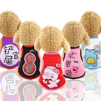 new cartoon pet vest teddy puppy dog clothes spring and summer clothing small dogs vip cat shirt