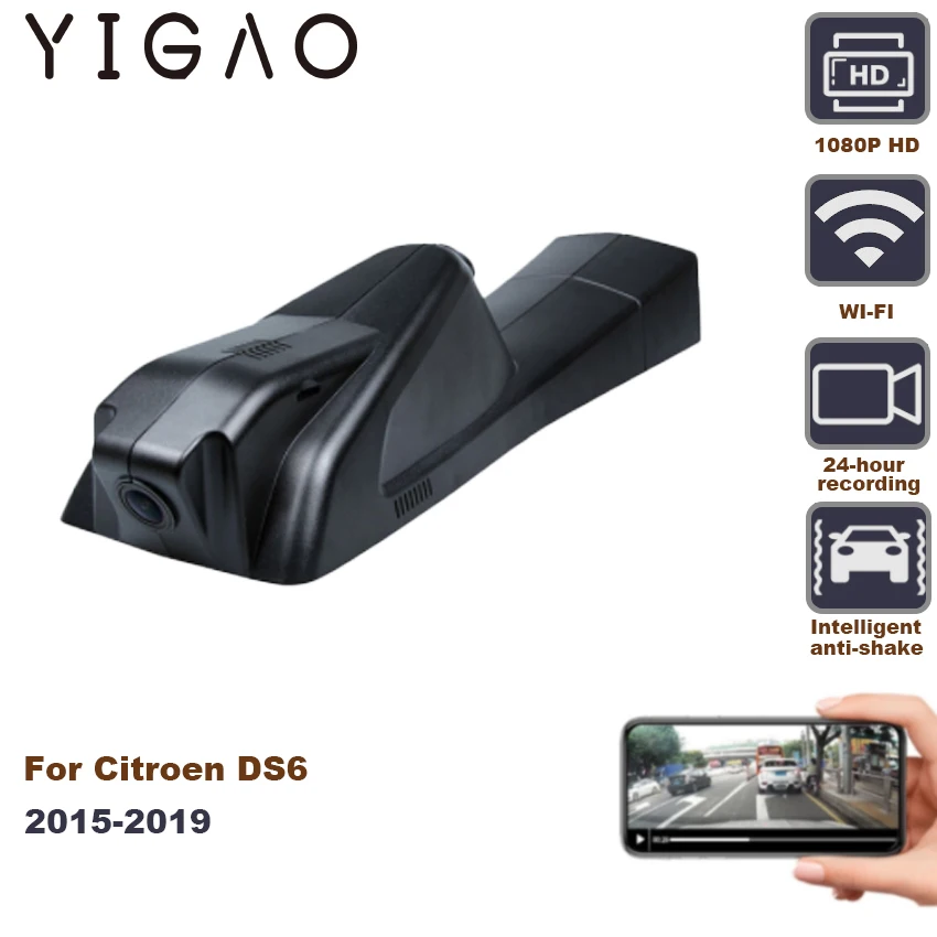 

Full HD Wi-Fi ControBy мобильный телефон приложение 24 часа в сутки тире Камера для Citroen DS6 2915 2016 2017 2018 2019
