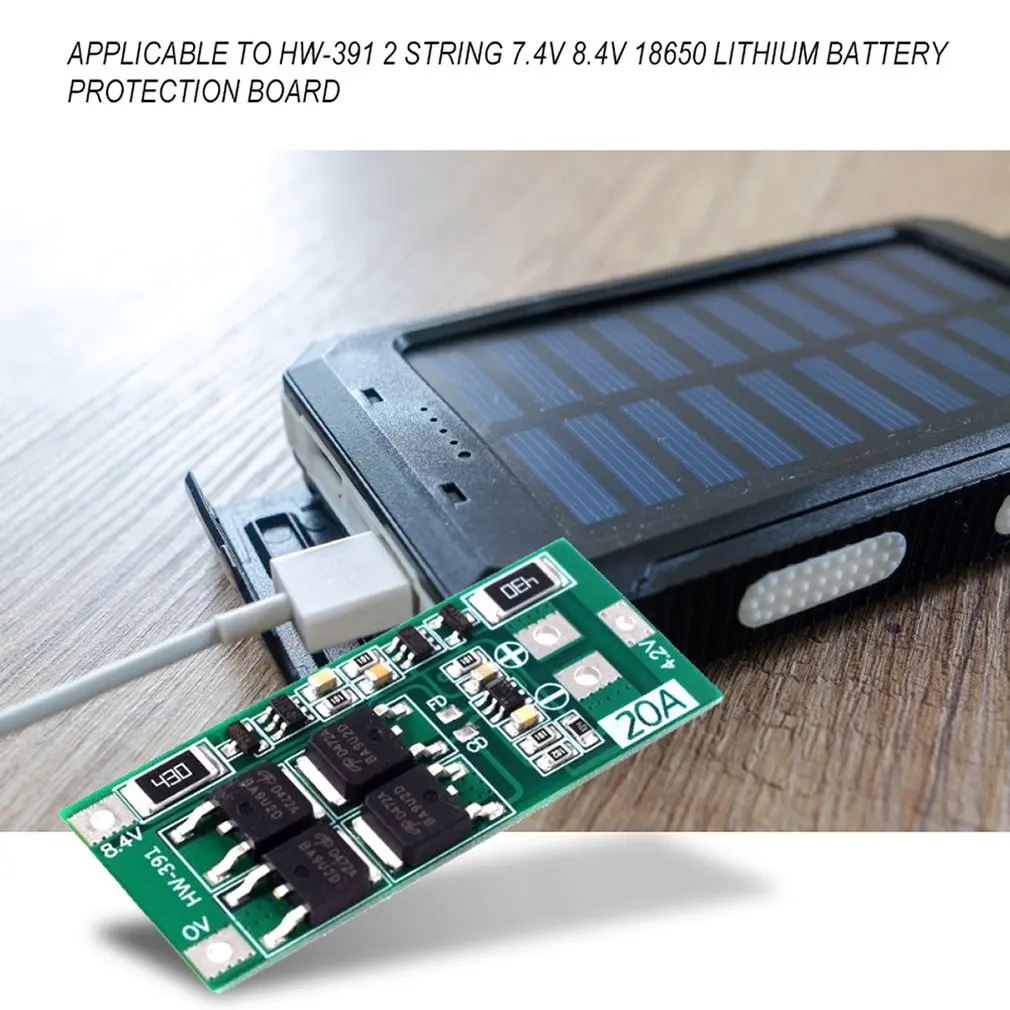 Защитная плата 20A для зарядного устройства литиевых аккумуляторов 18650 внешний
