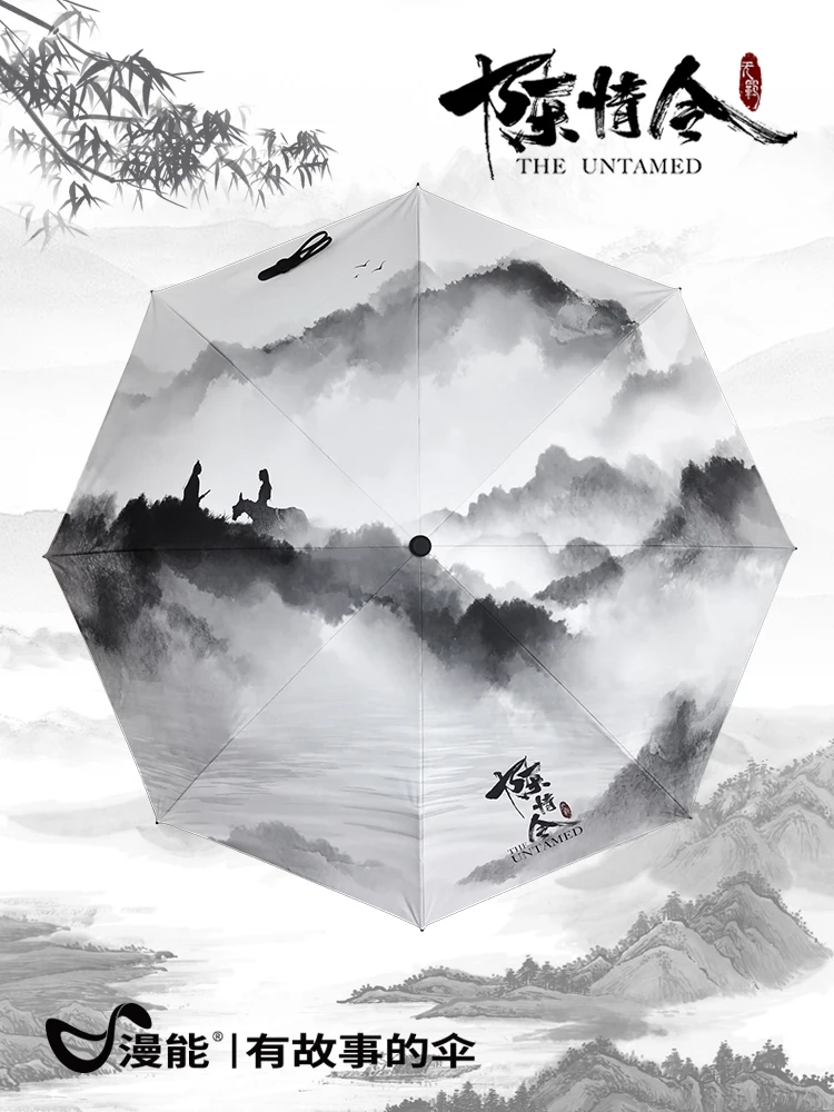 Неукротимый мастер демонического культивирования Wei wuxian Lan wangji BL Anit-SUV Зонт от