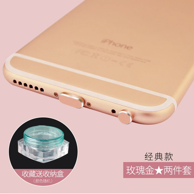 Bozhu пылезащитный Разъем type-C Micro iPhone зарядный порт 3,5 мм Тип наушников C анти-пылезащитный Разъем для samsung Xiaomi iPhone huawei