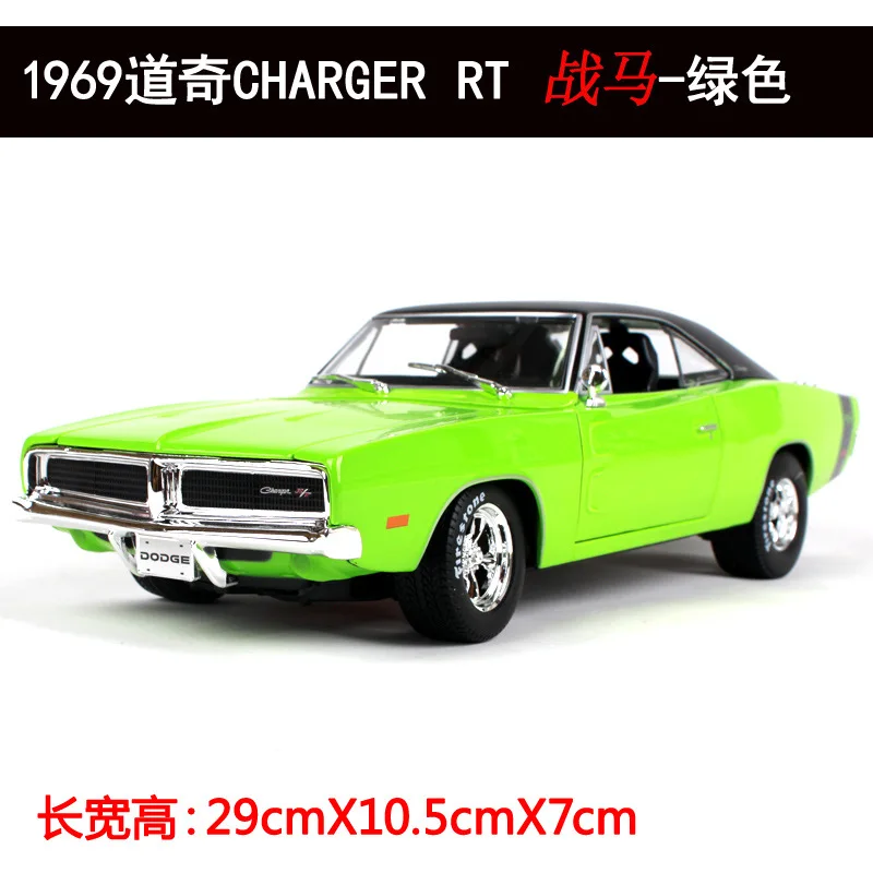 Maisto 1:18 литая модель модели Dodge Charger RT 1969 Коллекционная автомобиля для мужчин в
