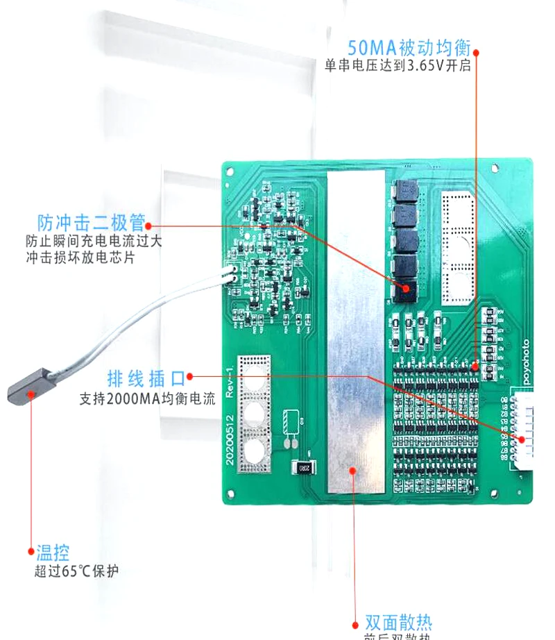 Защитная плата для литий ионных и аккумуляторов 3S 4S 7S 8S 240A 180A 120A 60A Lifepo4