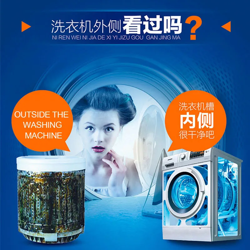 Очиститель для стиральной машины мощная очистка и от пыли стерилизация удаления