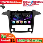 Автомагнитола 6 ГБ ОЗУ 128 Гб ПЗУ для Ford S-Max 2007 GPS-навигация 2008 SMax Android 11 мультимедийный плеер авторадио Bluetooth стерео